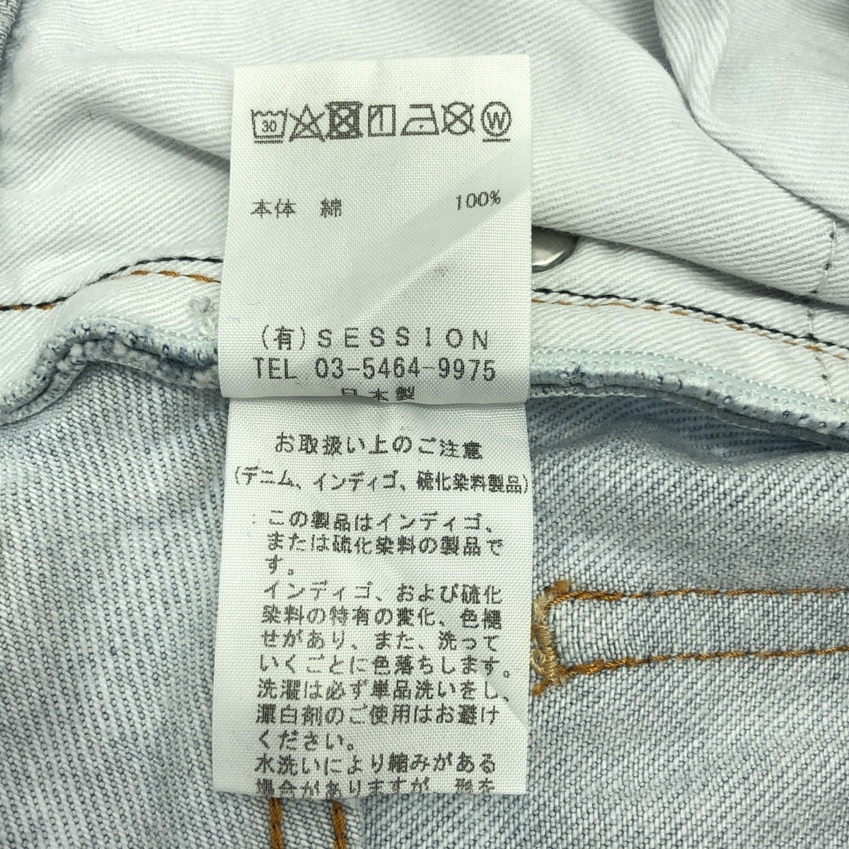 SERGE de bleu / サージ | × SAYAKADAVIS / グラデーション ワイドデニムパンツ | 36 | インディゴ | レディース