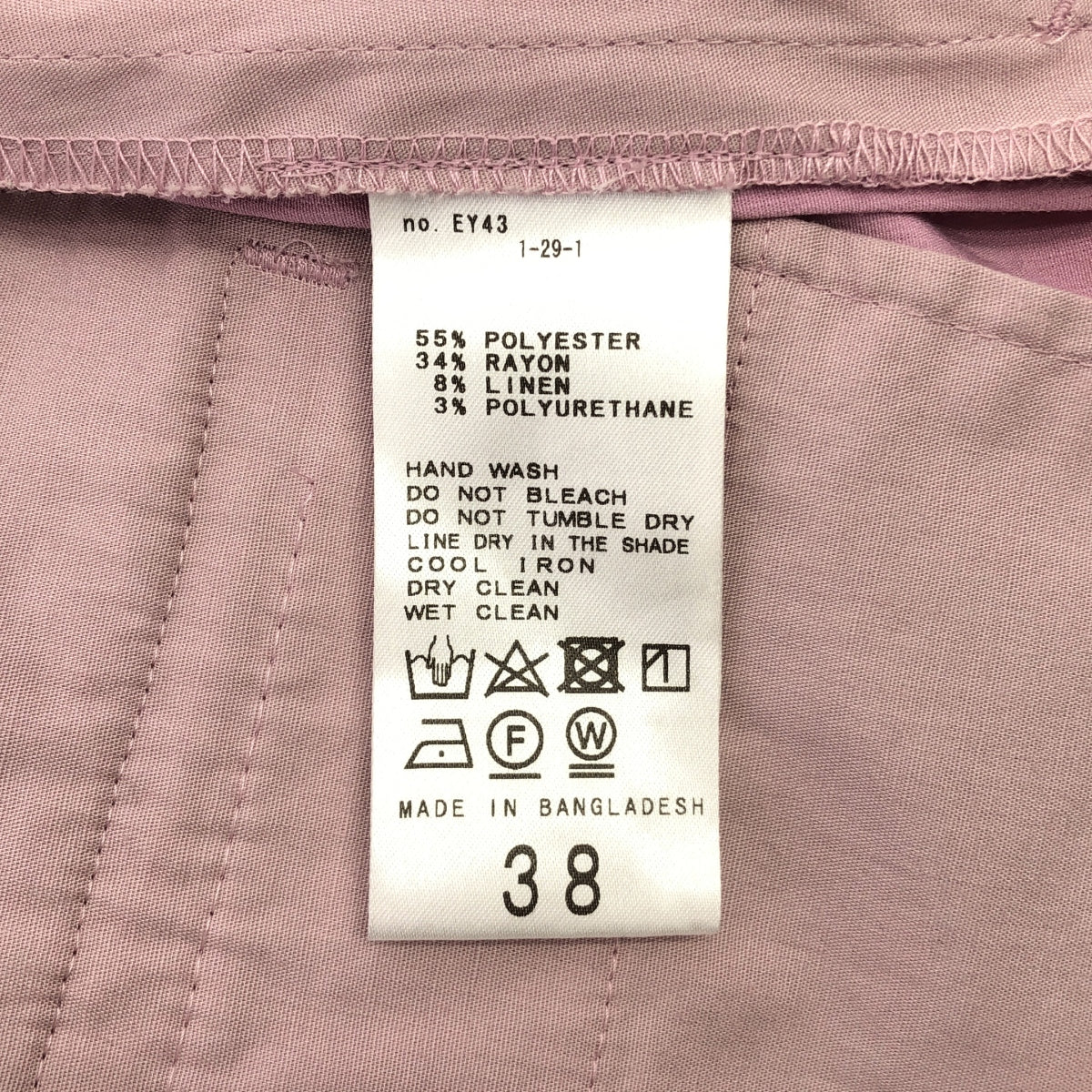 IENA / 예나 | 2023SS | 드라이 린넨 바지 | 38 | 여성