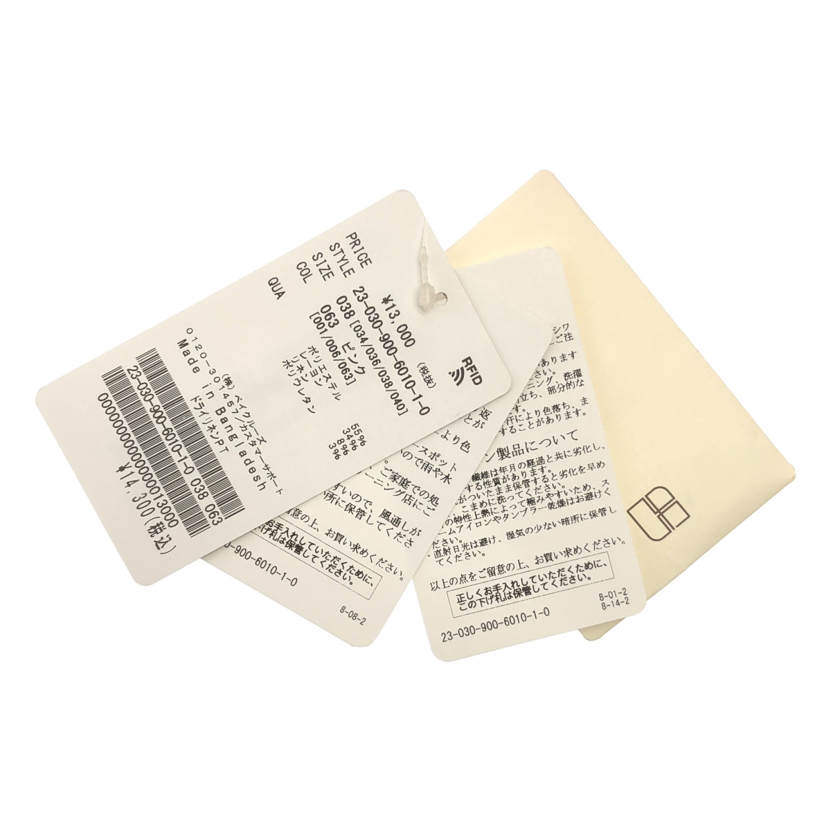 IENA / 예나 | 2023SS | 드라이 린넨 바지 | 38 | 여성