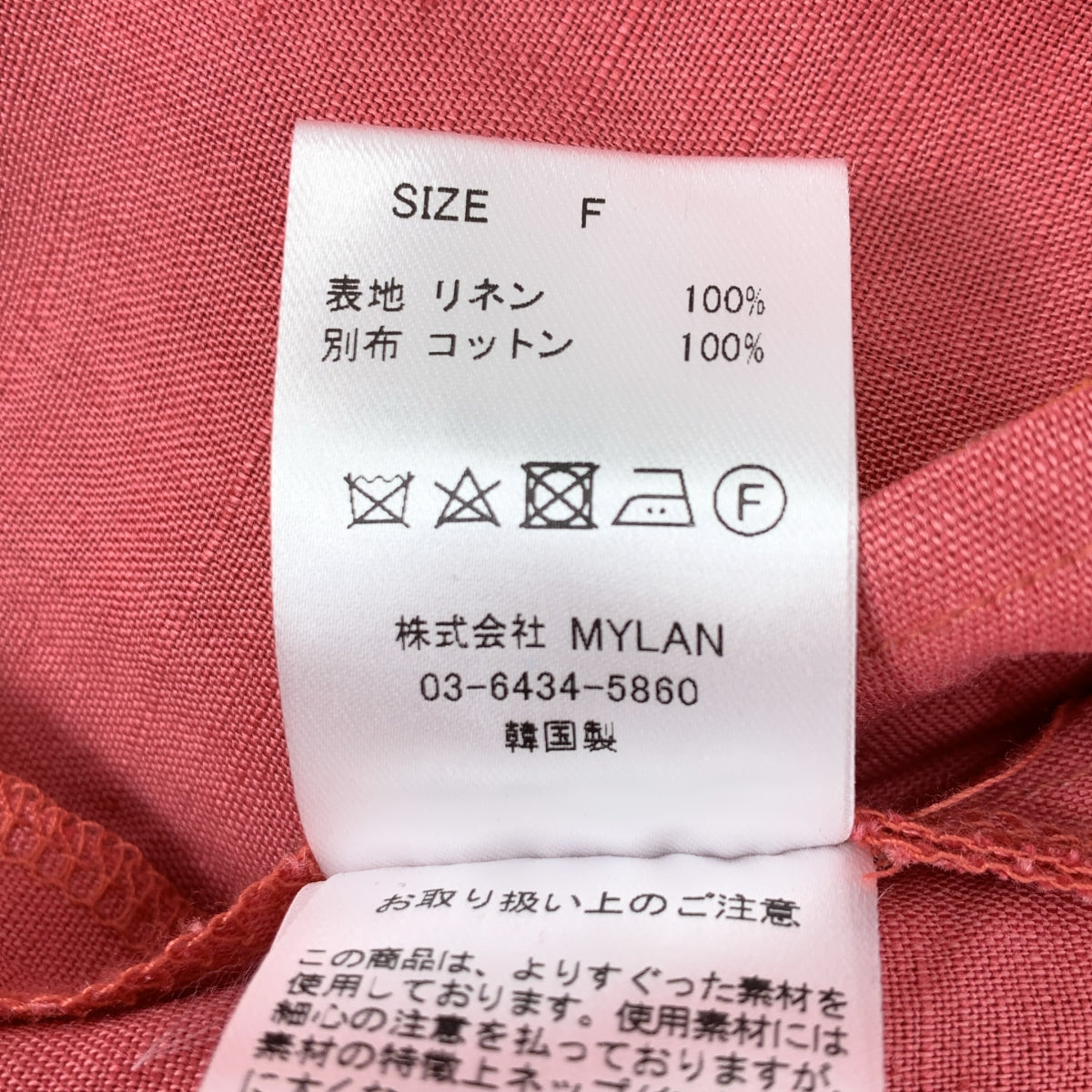 MYLAN / 마일란 | 린넨 올인원 살로펫 | F | 여성