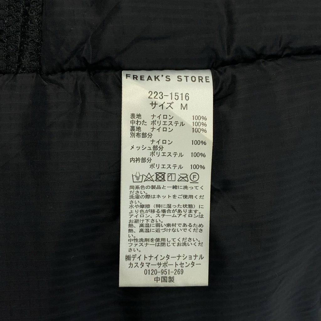 怪咖商店 | Primaloft 軍用夾克 | M 碼 |