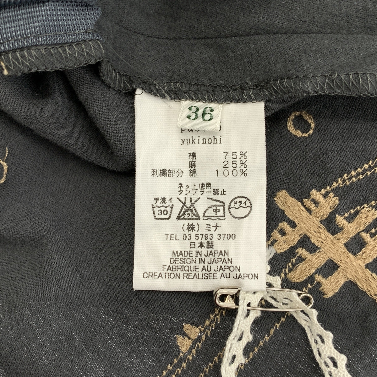 mina perhonen / ミナペルホネン | yuki-no-hi / ユキノヒ エンブロイダリー ギャザー スカート | 36 |