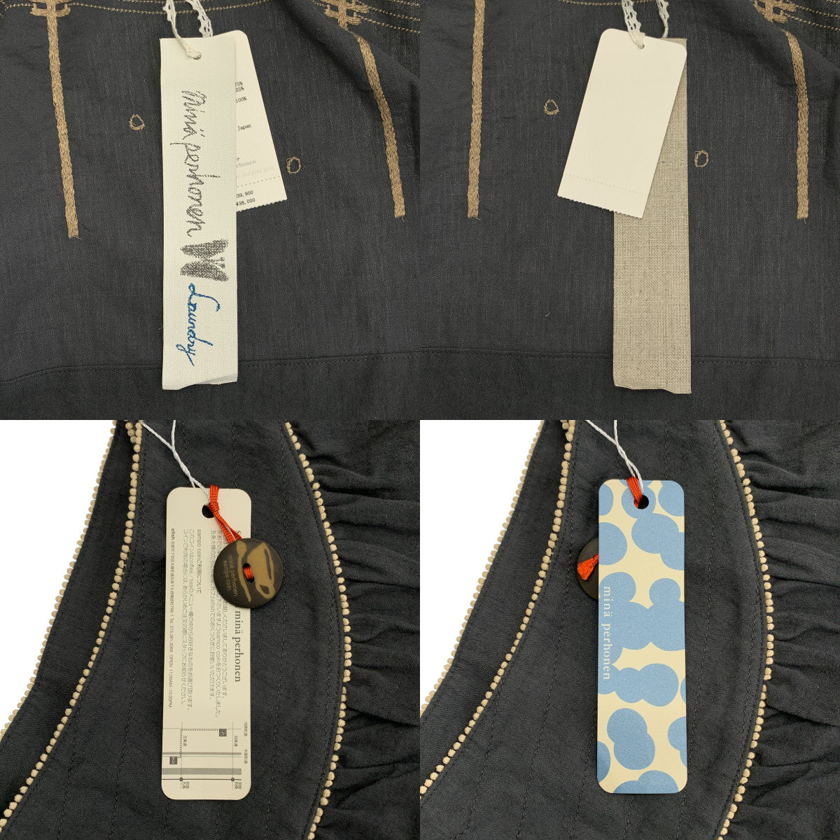 mina perhonen / ミナペルホネン | yuki-no-hi / ユキノヒ エンブロイダリー ギャザー スカート | 36 |