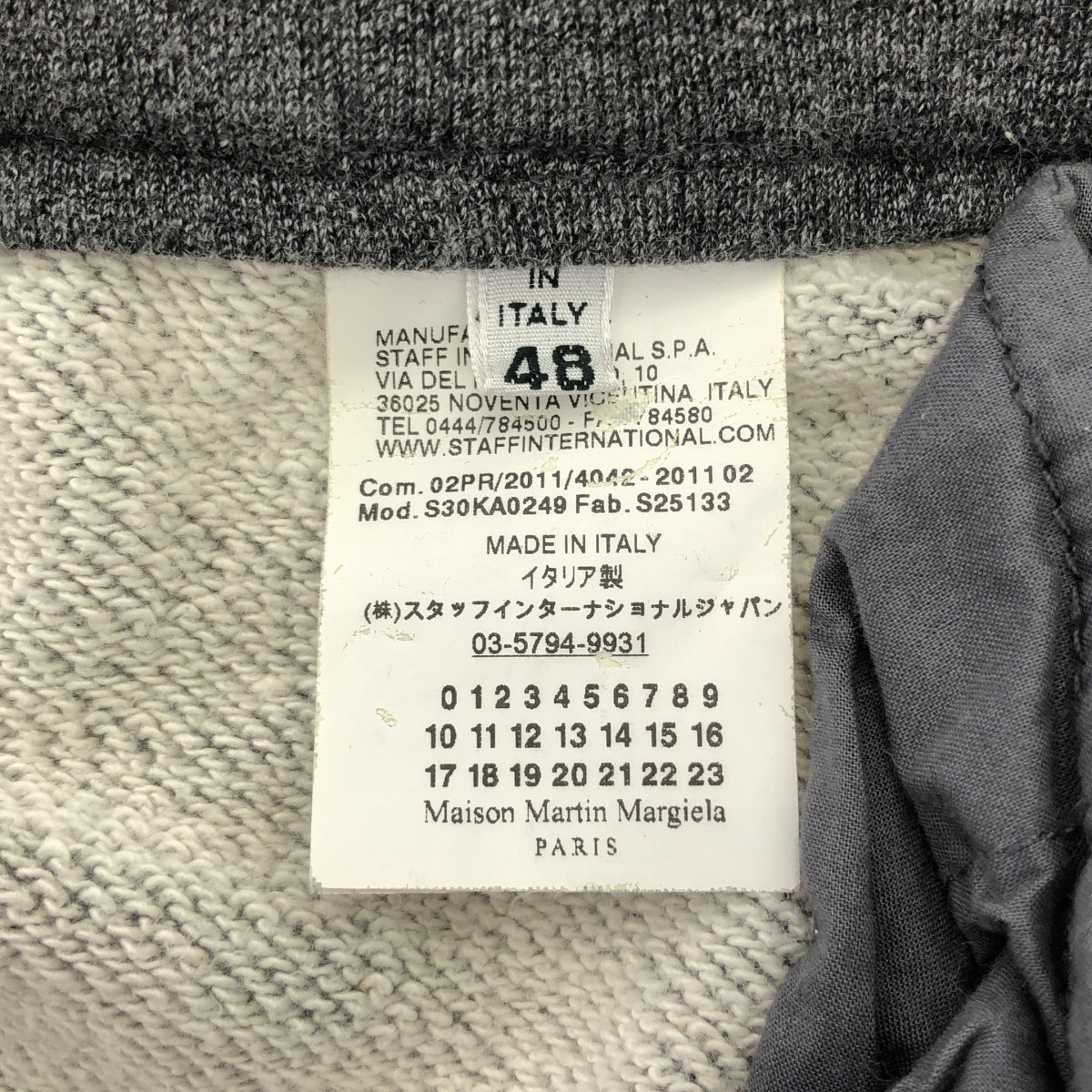 Maison Martin Margiela / メゾンマルタンマルジェラ | 2011AW | ジップポケット ドローストリング スウェット イージー パンツ | 48 | グレー | メンズ