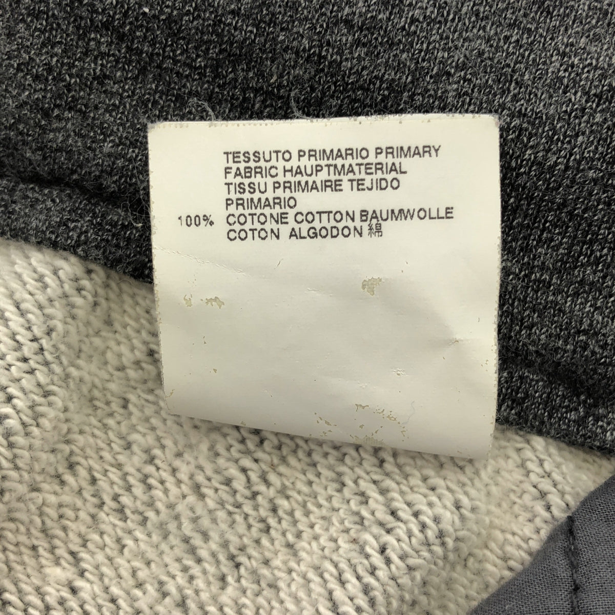 Maison Martin Margiela / メゾンマルタンマルジェラ | 2011AW | ジップポケット ドローストリング スウェット イージー パンツ | 48 | グレー | メンズ