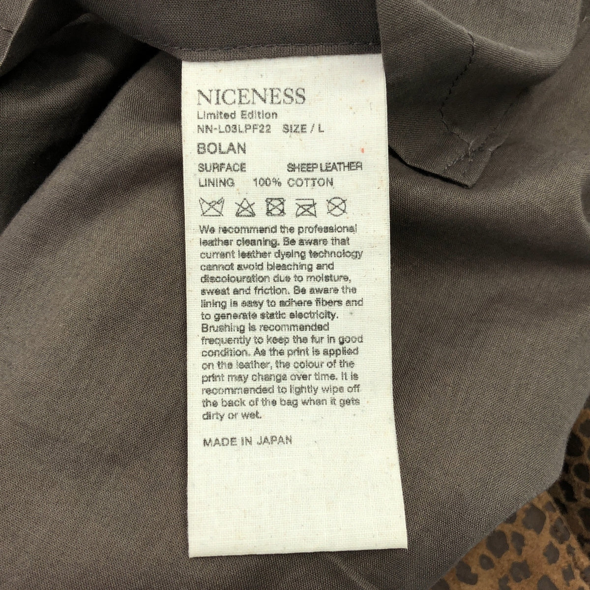 [類似新品] NICENESS | 2022 秋冬 | BOLAN 亞馬遜美洲虎印花斜紋絨面革夾克 | L 碼 | 摩卡棕色 | 男款