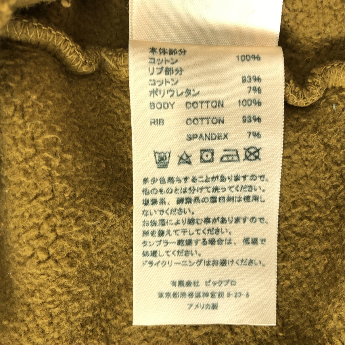 LES TIEN / レスティエン | オーバーシルエット スウェット フーディ | XS | メンズ