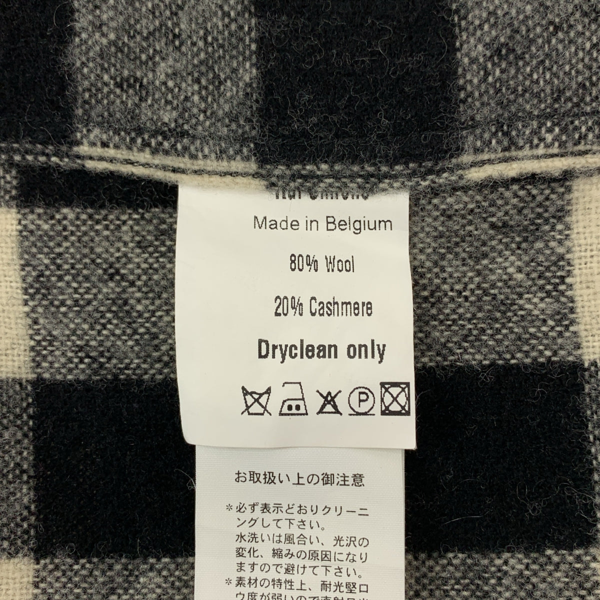 RAF SIMONS / ラフシモンズ | 2004AW | WAVES期 チェックドッキング レイヤード フードシャツ | 46 | メンズ