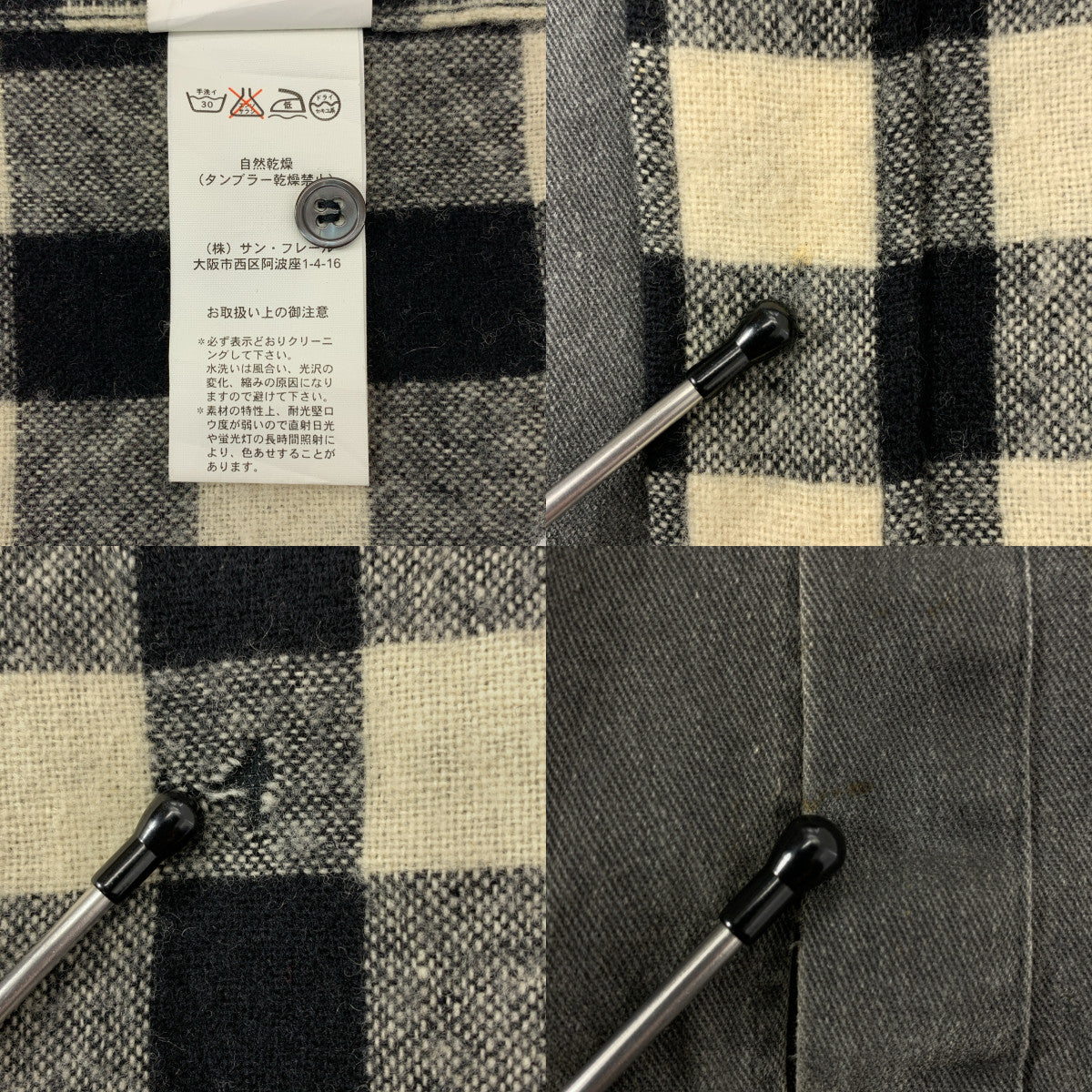 RAF SIMONS / ラフシモンズ | 2004AW | WAVES期 チェックドッキング