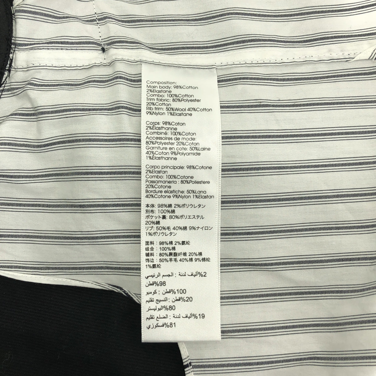 3.1 Phillip Lim / スリーワンフィリップリム | ストライプシャツ ドッキング ブルゾン ジャケット | 0 |