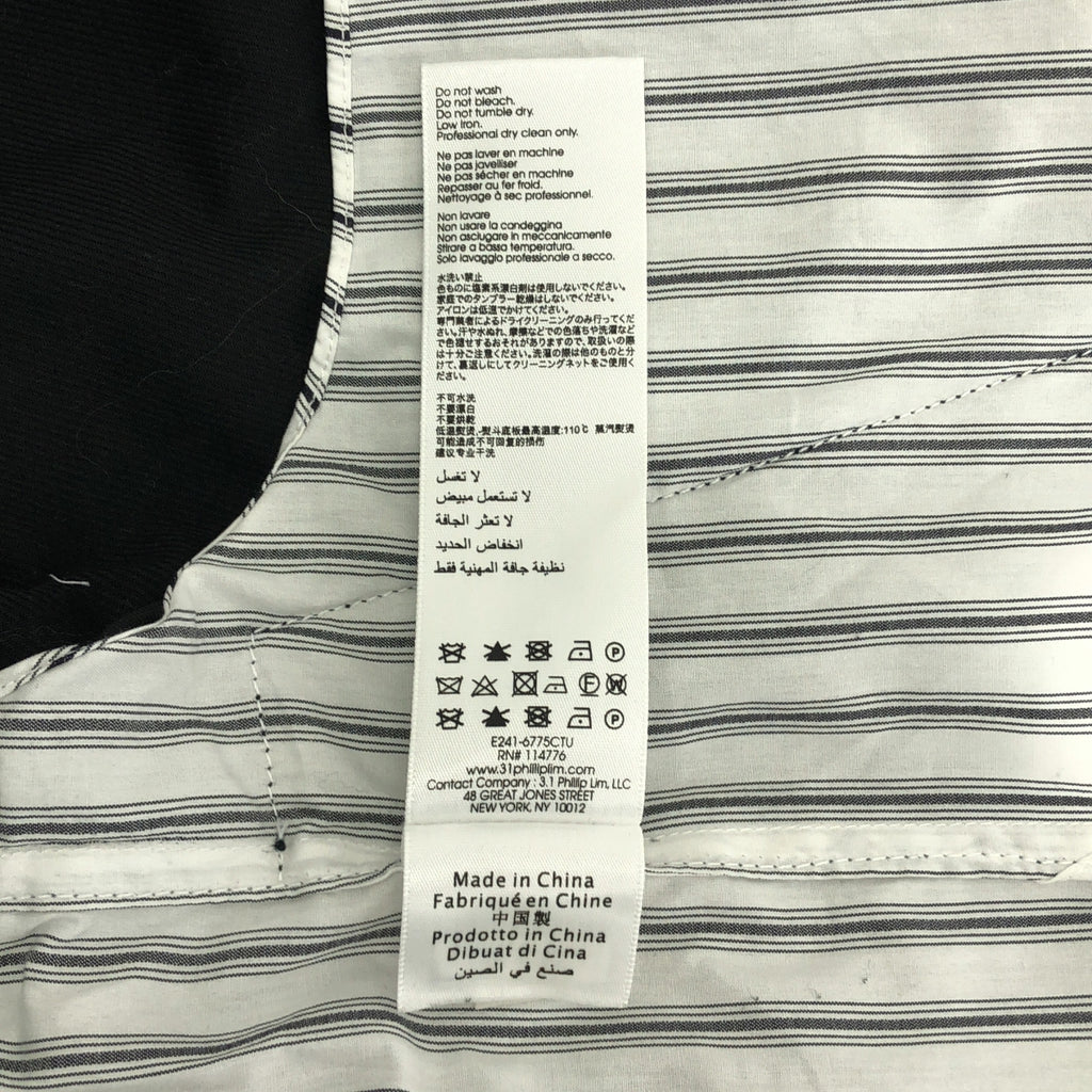 3.1 Phillip Lim / スリーワンフィリップリム | ストライプシャツ ドッキング ブルゾン ジャケット | 0 |