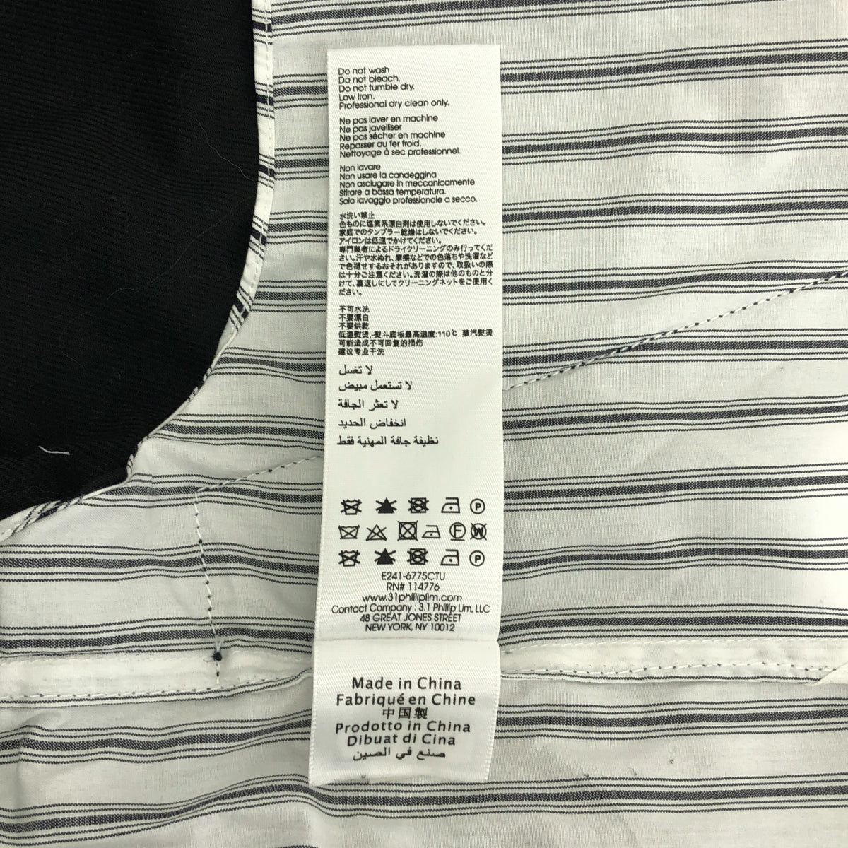 3.1 Phillip Lim / スリーワンフィリップリム | ストライプシャツ ドッキング ブルゾン ジャケット | 0 |