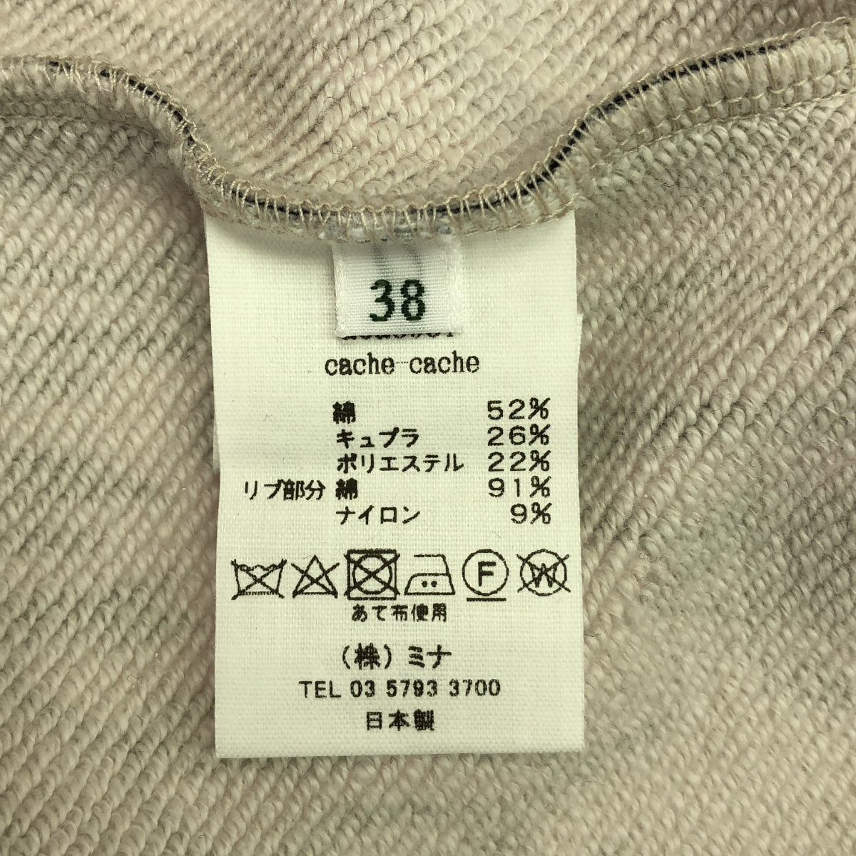 mina perhonen / ミナペルホネン | 2024-25 a/w | cache-cache プリント プルオーバーワンピース | 38 | グレー/ブラック/ピンク | レディース