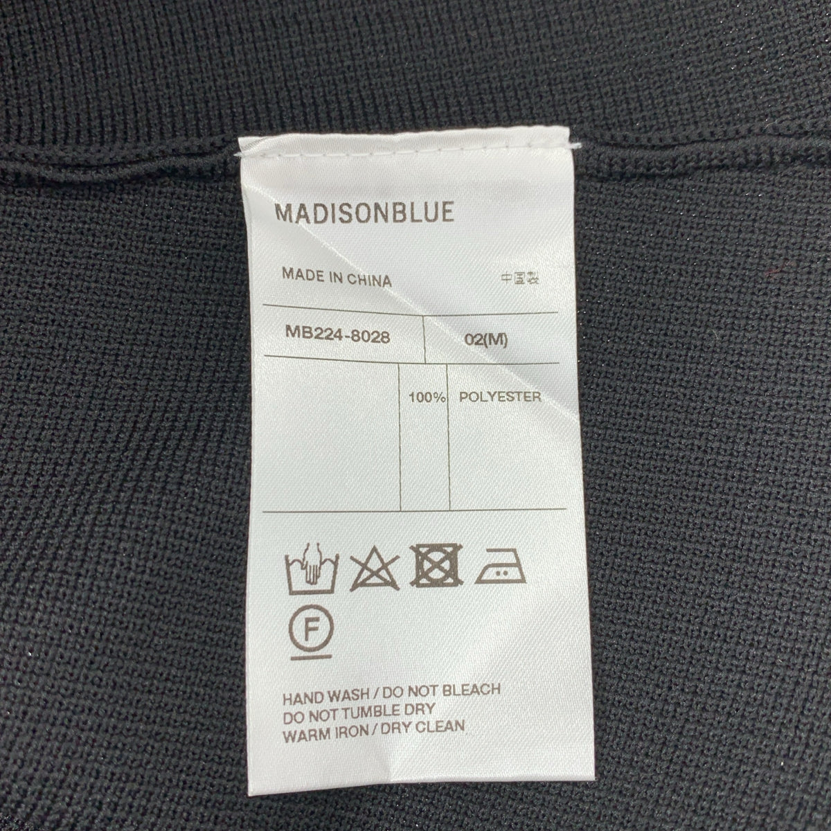 MADISON BLUE / 매디슨 블루 | DOUBLE FACE MI-MOLLET FLARE 더블 페이스 스커트 | 02(M) |