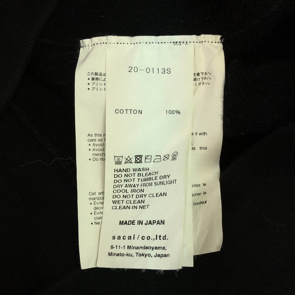 sacai | 2020AW | 圖案連帽衫 | 標誌連帽衫 | 2 | 黑色 | 男款