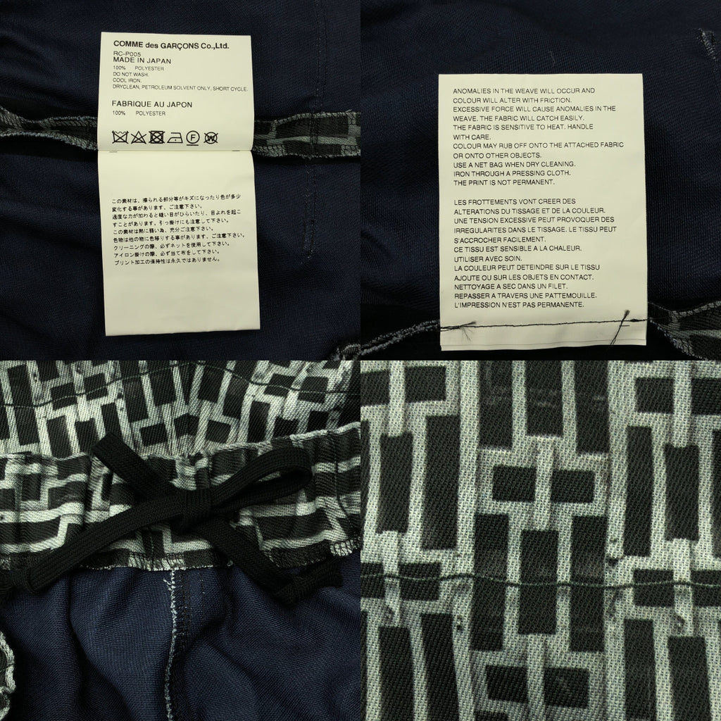 [類似新品] COMME des GARCONS | 2019 春夏 | 聚酯全印花抽繩寬版 Gargo 褲 | M 碼 | 黑色/灰色 | 女款