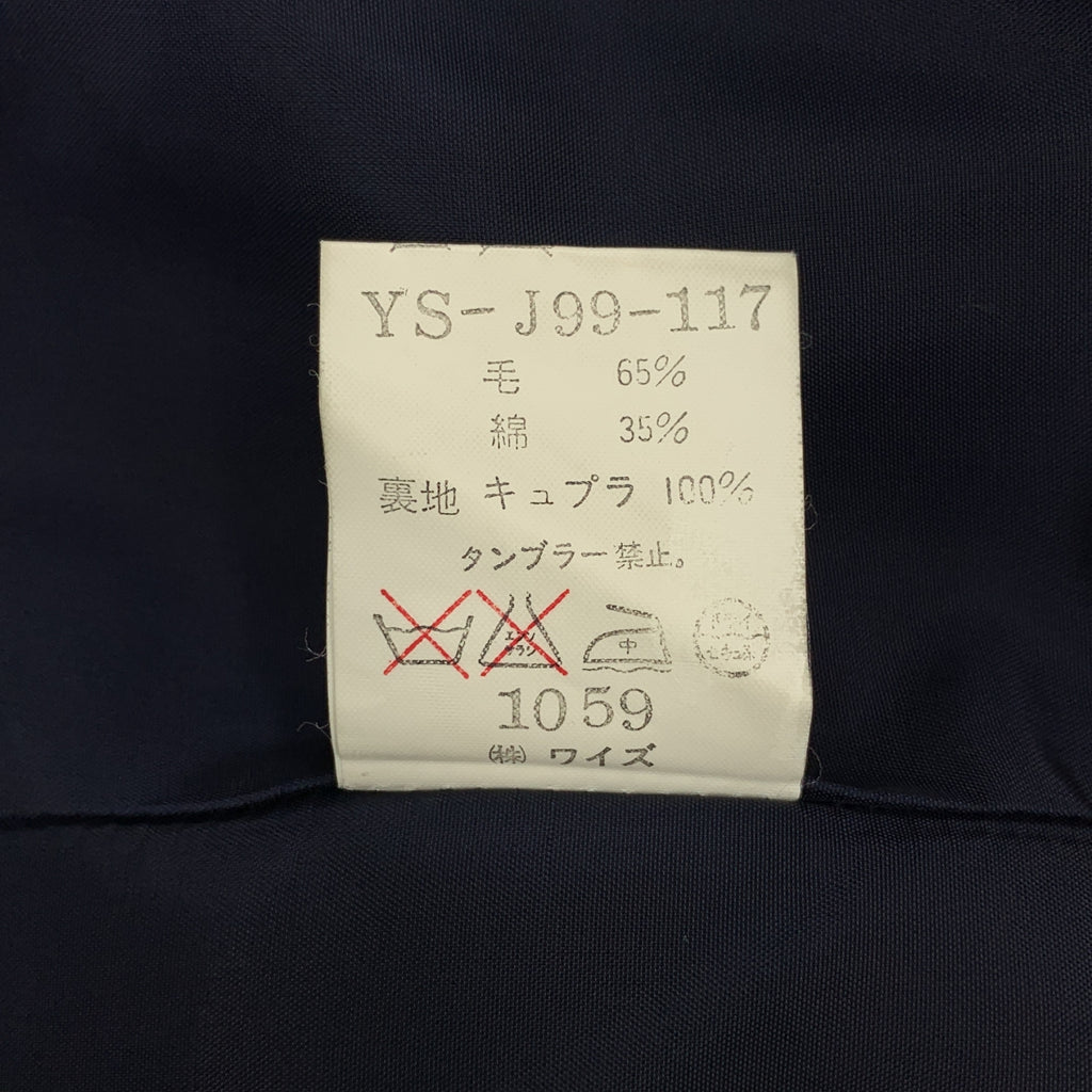 Y's / ワイズヨウジヤマモト | 1992SS | ウール コットン ダブル テーラードジャケット |
