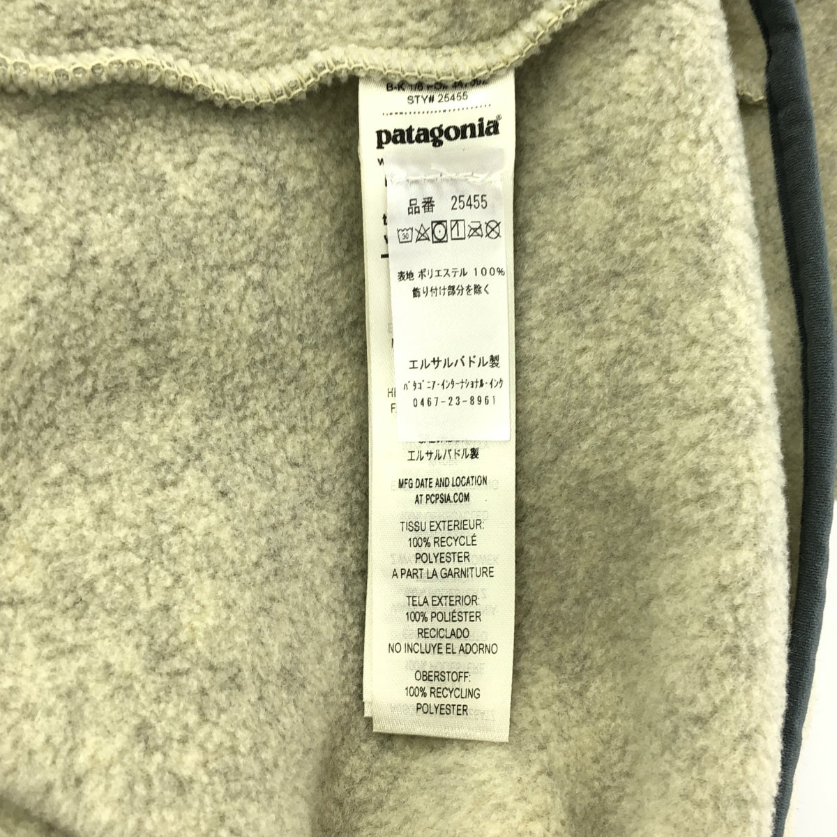 Patagonia / パタゴニア | ライトウェイト シンチラ スナップT プルオーバー | S | レディース