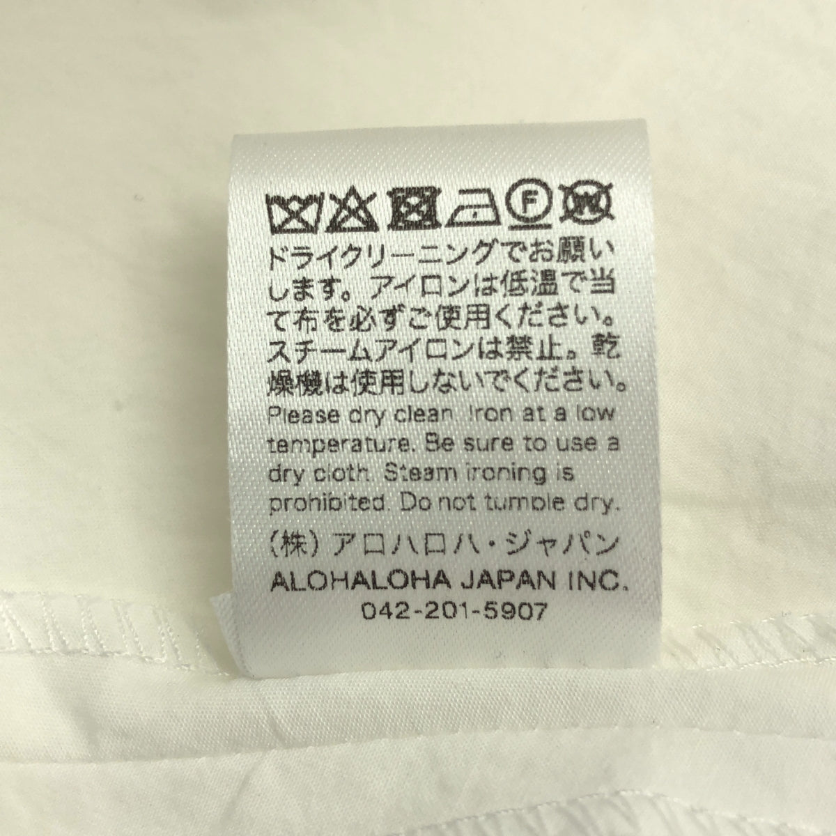 BABY RETURN / ベイビーリターン | コットン フリル ギャザー パフスリーブ ガウン コート | ホワイト | レディース