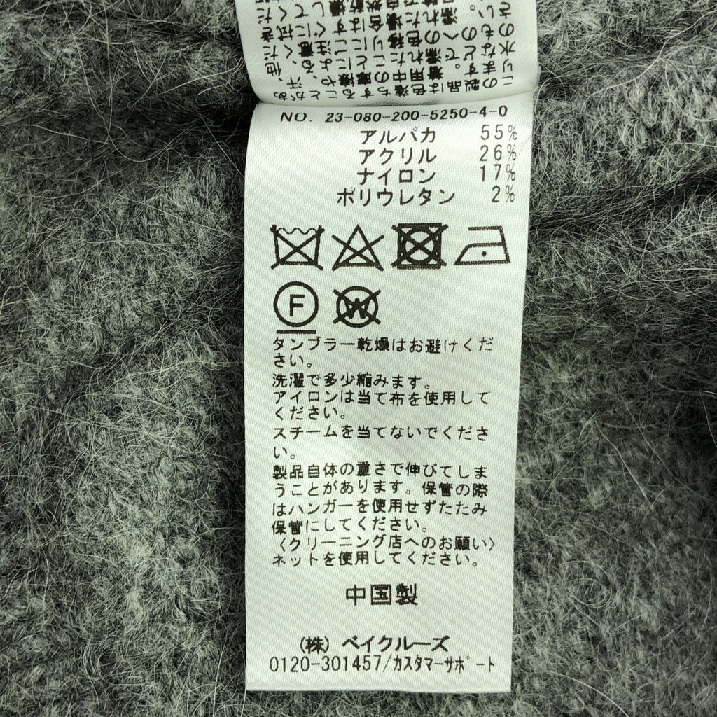 一塵不染 | 2023秋冬 |羊駝混紡V領衫 | F |灰色 |女性的