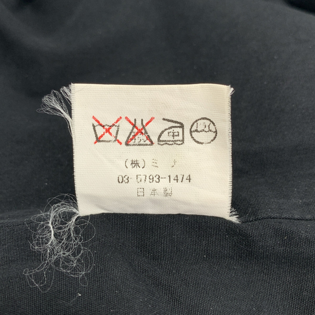 mina perhonen / ミナペルホネン | tulip チューリップ / レース切替 ロングスカート | ブラック | レディース