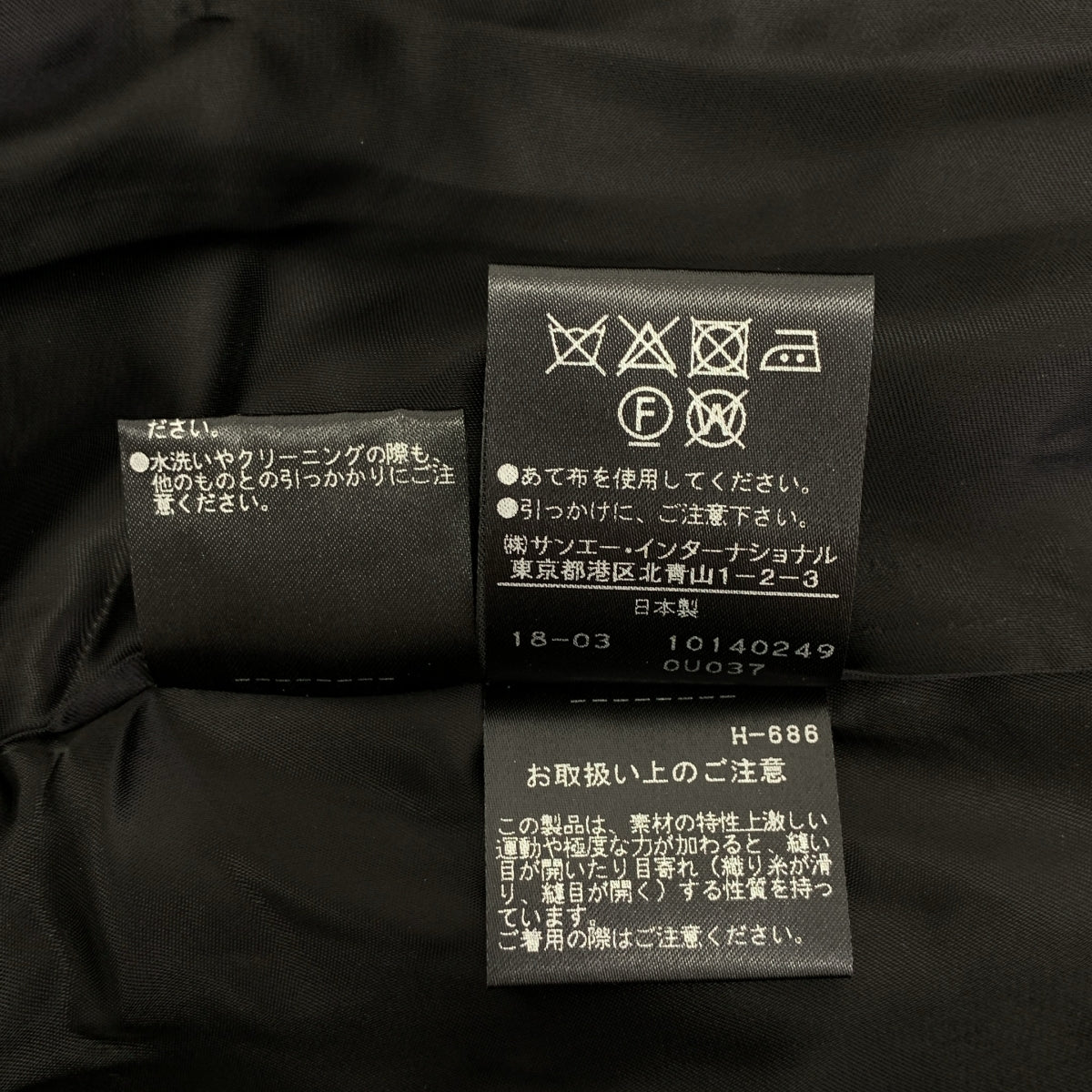 ADORE / アドーア | フラワージャガード タック ノースリーブ ワンピース | 38 | レディース