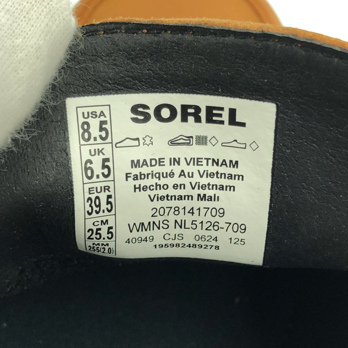 【成色極佳】SOREL 皮革 Logo 厚底樂福鞋 | 尺寸 25.5 | 棕色 | 女款