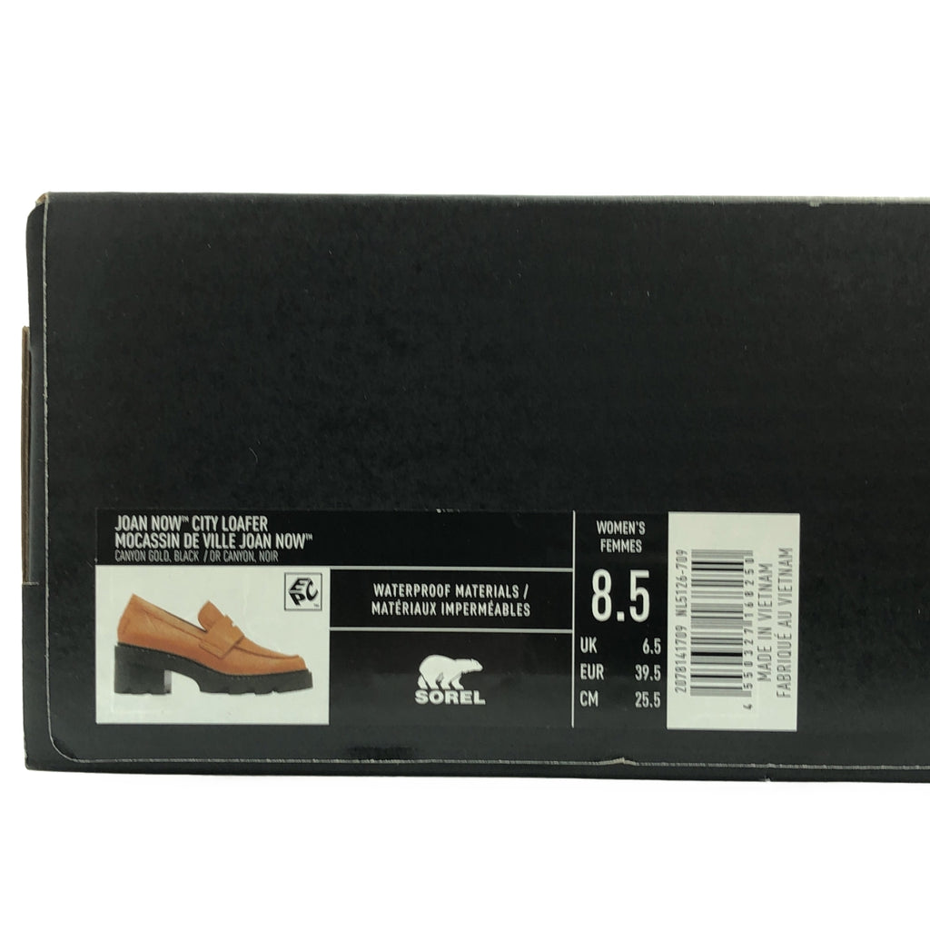 【成色極佳】SOREL 皮革 Logo 厚底樂福鞋 | 尺寸 25.5 | 棕色 | 女款