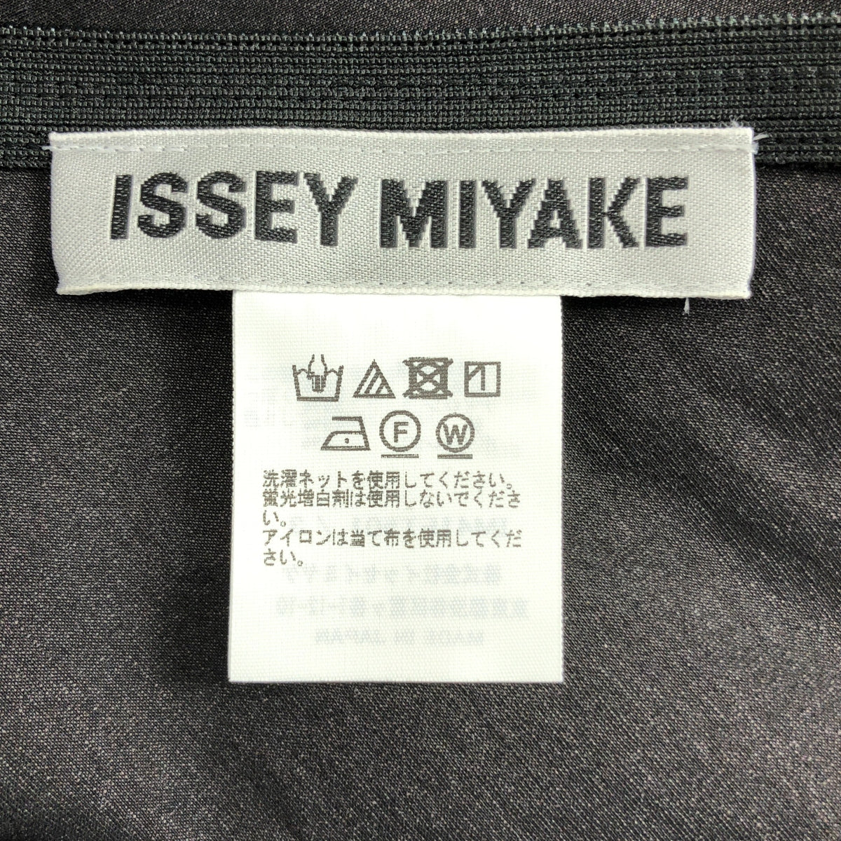 ISSEY MIYAKE / 이세이 미야케 | 2024SS | 스트레치 민소매 원피스 | 3 |