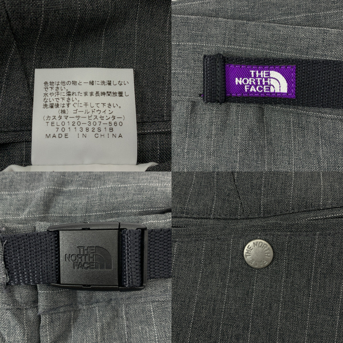 THE NORTH FACE PURPLE LABEL | 聚酯熱帶條紋野戰褲 / NT5710N 條紋野戰褲 | 尺寸 34 | 男款