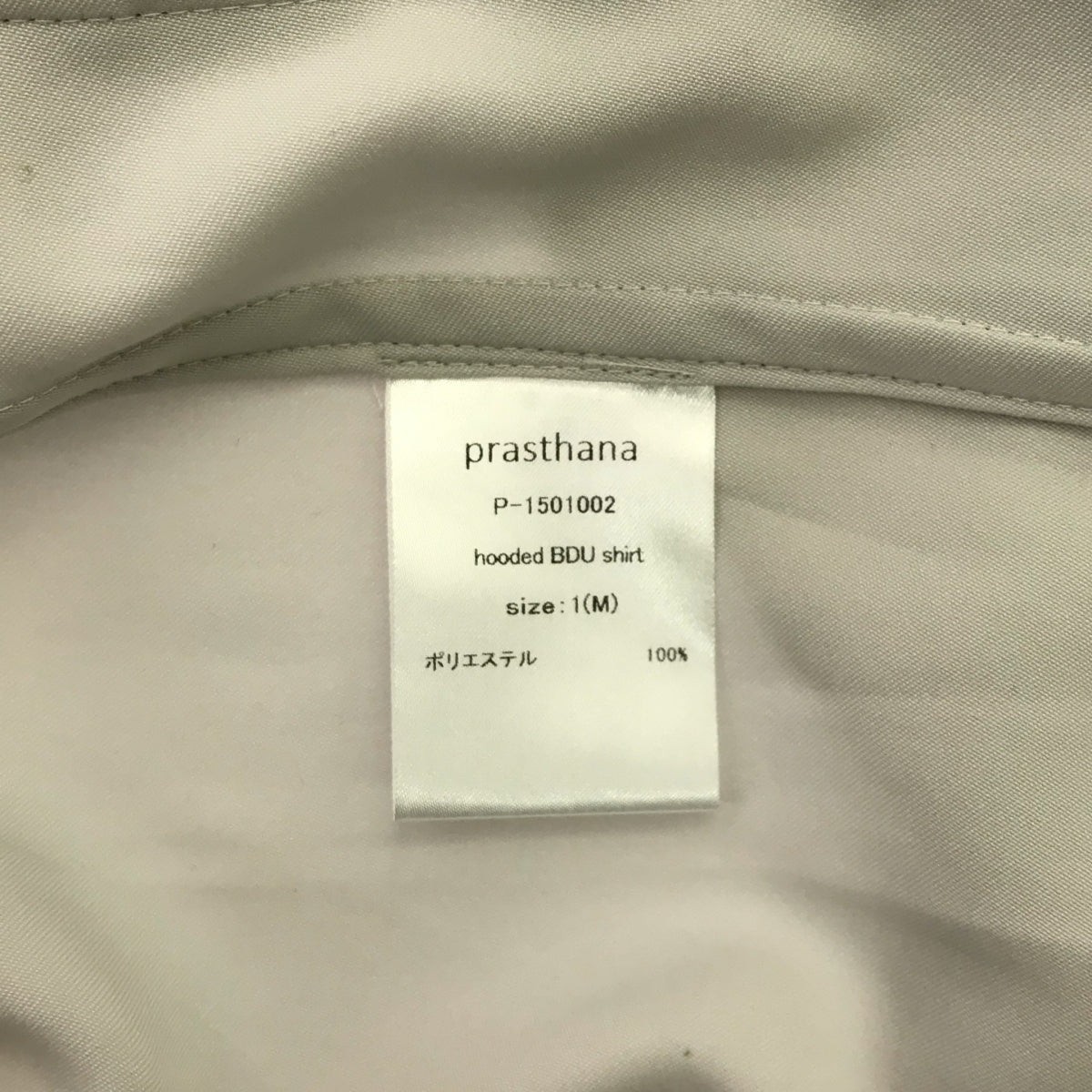 [新] prasthana / Prasthana |連帽 BDU 襯衫 | M |灰色 |男士