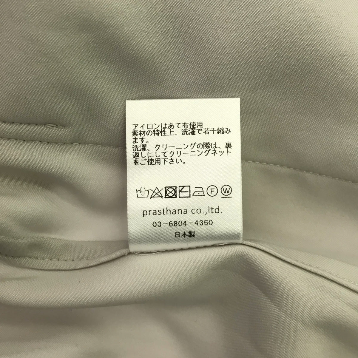 [新] prasthana / Prasthana |連帽 BDU 襯衫 | M |灰色 |男士