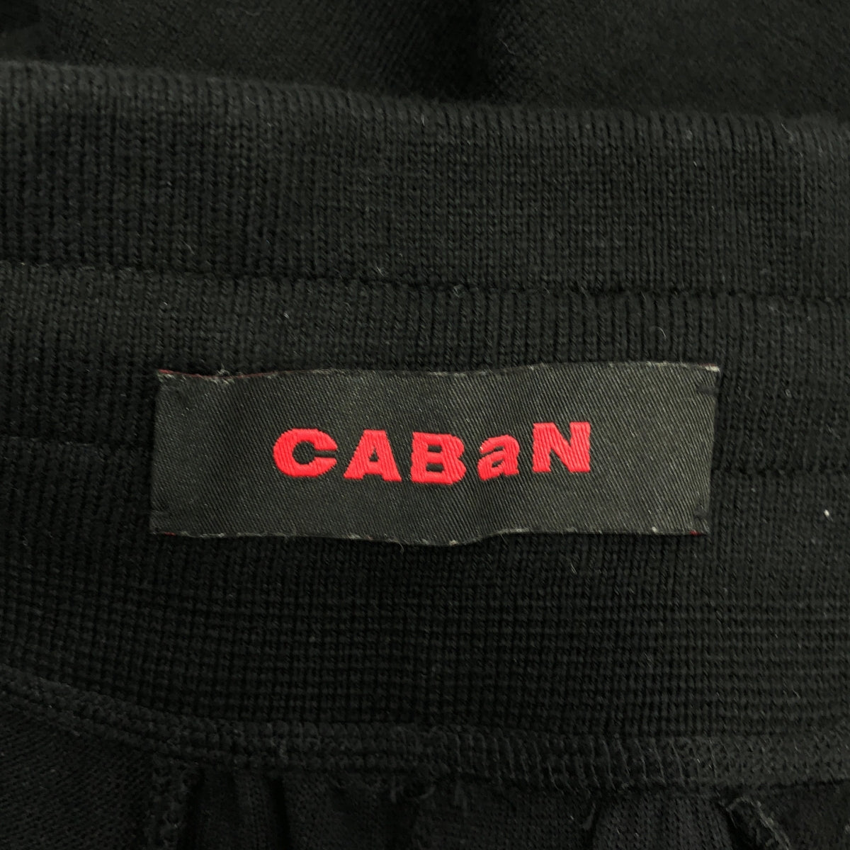 CABaN | 棉羊絨運動褲 | M碼 | 男士