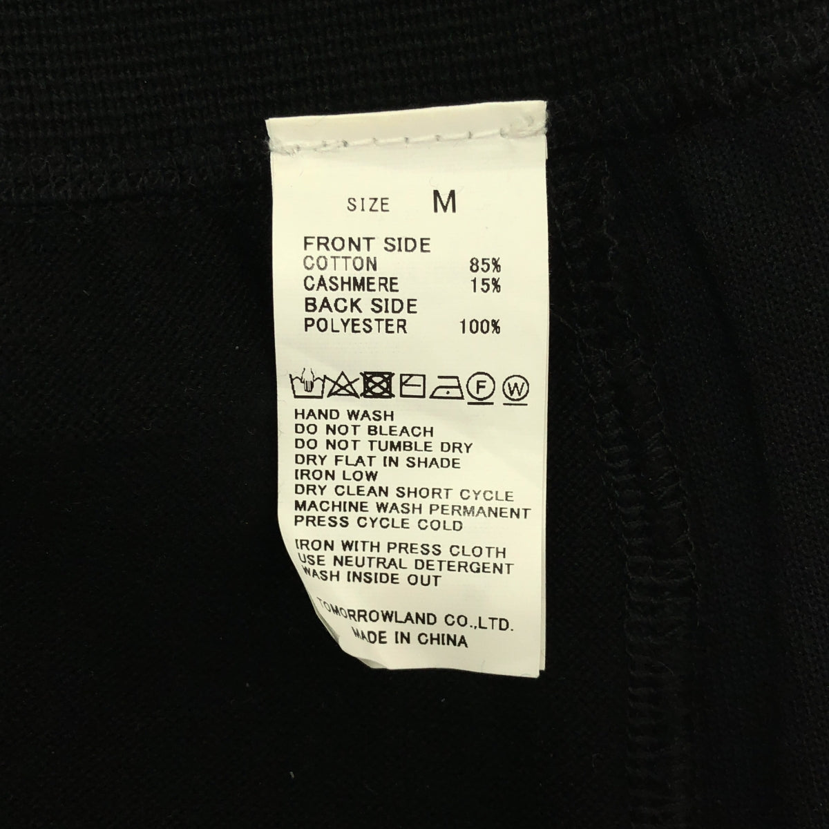 CABaN | 棉羊絨運動褲 | M碼 | 男士