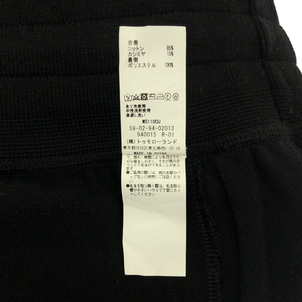 CABaN | 棉羊絨運動褲 | M碼 | 男士