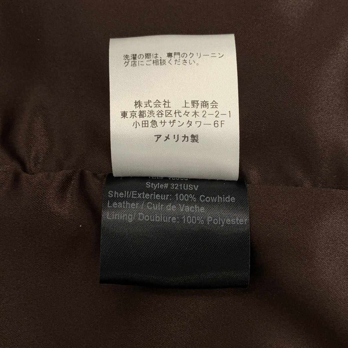 SCHOTT | 麂皮背心 | 全襯裡 | M碼 | 男士