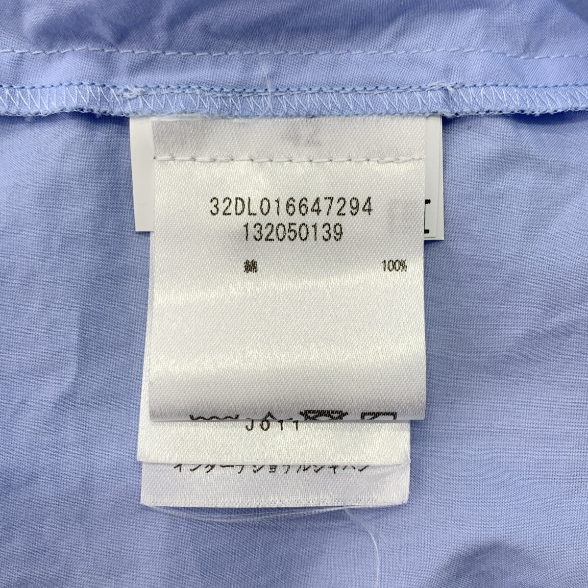 MM6 Maison Margiela / エムエムシックスメゾンマルジェラ | 変形 ロングシャツ ワンピース | 42 | レディース