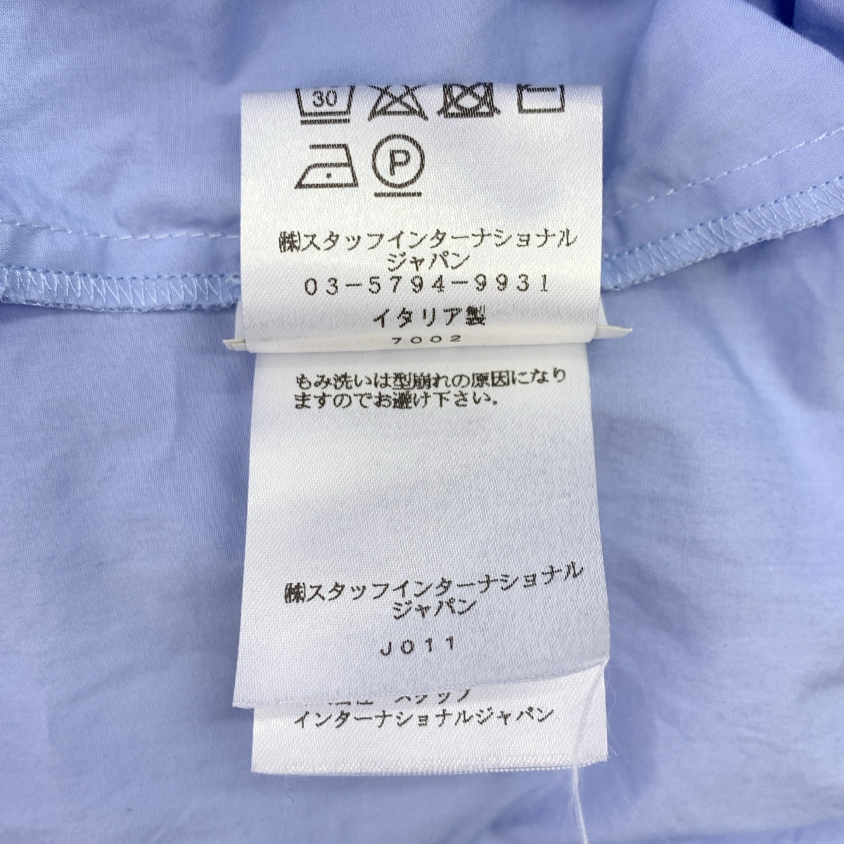 MM6 Maison Margiela / エムエムシックスメゾンマルジェラ | 変形 ロングシャツ ワンピース | 42 | レディース