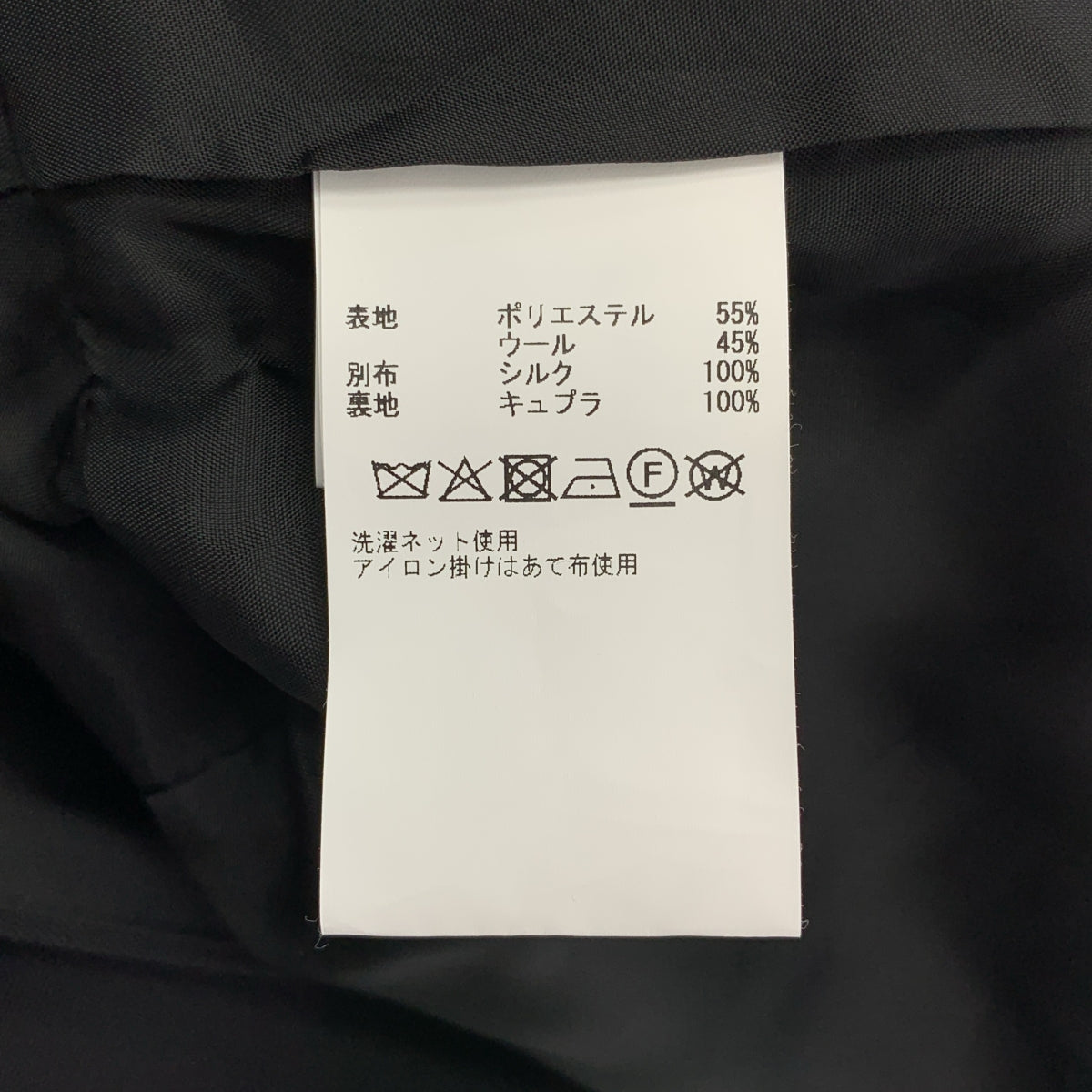 THIRD MAGAZINE / サードマガジン | #10 DRESS テンドレス シアースリーブ ポケット付き ギャザー ワンピース / 裏地付き | 2 | レディース