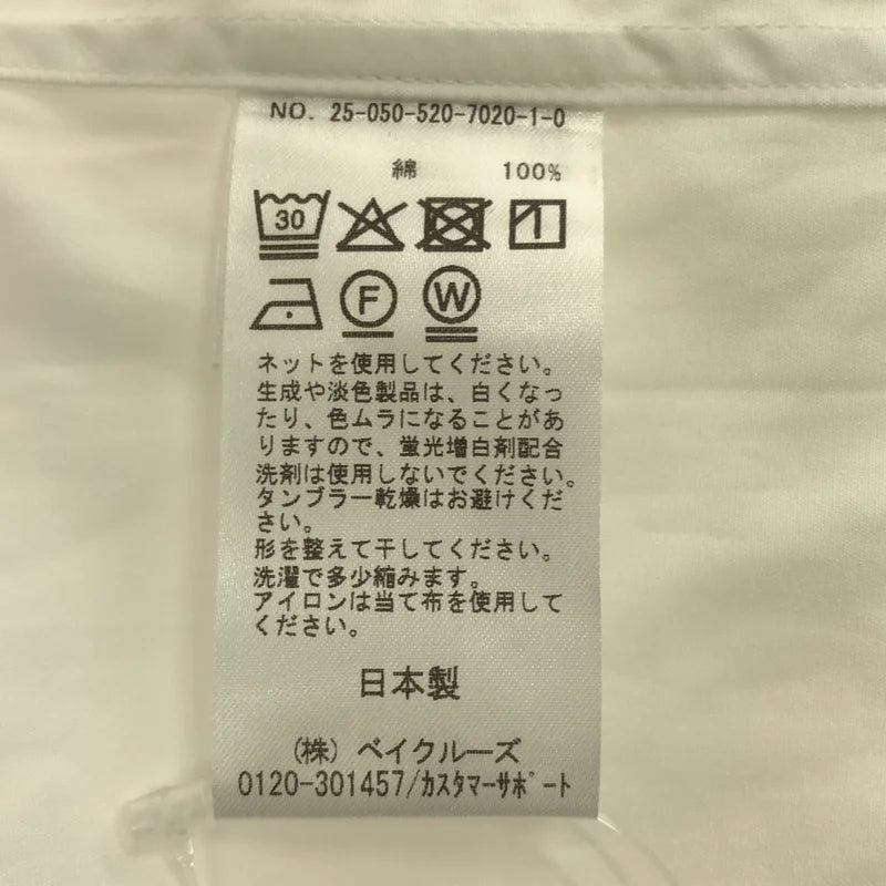 MUSE de Deuxieme Classe / ミューズドゥーズィーエムクラス | 2025SS | Refinement シャツ | F | レディース