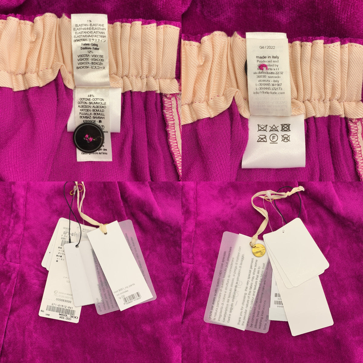 forte_forte / Forte Forte | 天鵝絨寬褲 | 0 | 女款