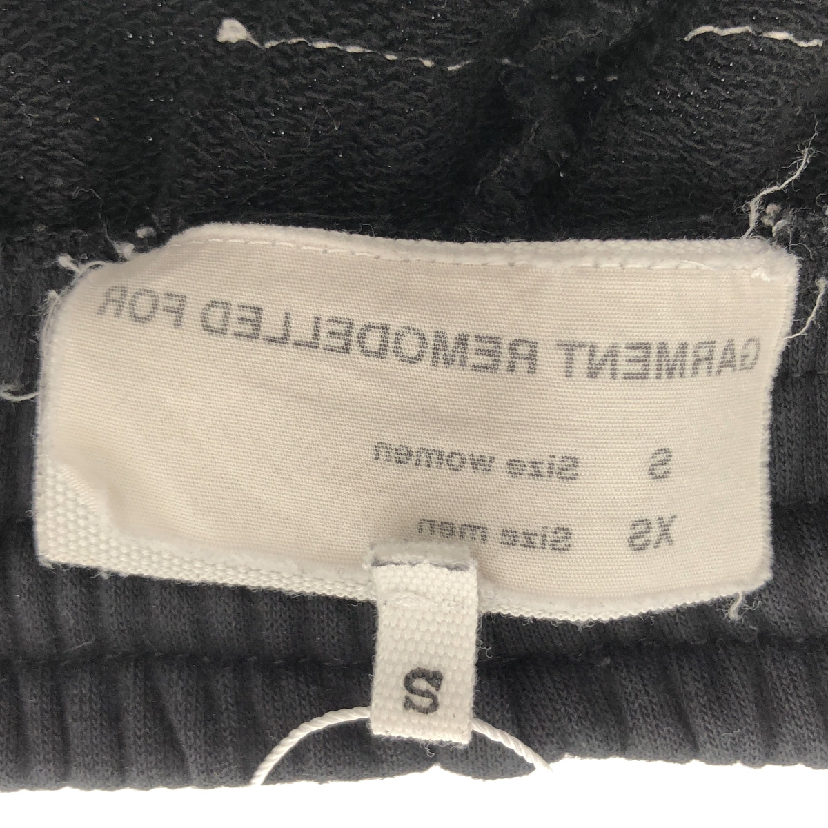 MM6 Maison Margiela | 2024 春夏系列 | 衛衣褲 | 中性款 | S 碼 | 女款