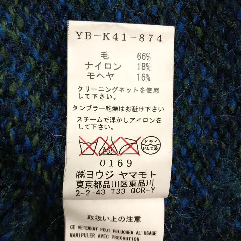 Y's / ワイズヨウジヤマモト | ウール モヘヤ ボタンレス カーディガン | 2 | レディース