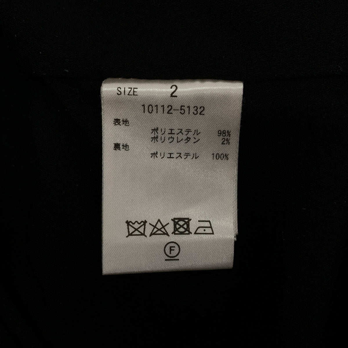 CLANE | 方形袖一體成型 方形袖一體成型 | 2 |