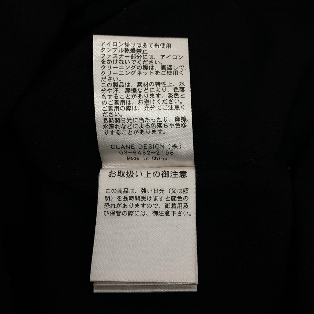 CLANE | 方形袖一體成型 方形袖一體成型 | 2 |