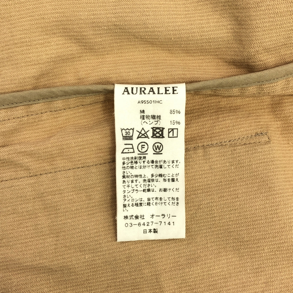 AURALEE | HEMP CORDUROY SHIRTS JACKET | Size 3 | Beige | Men's