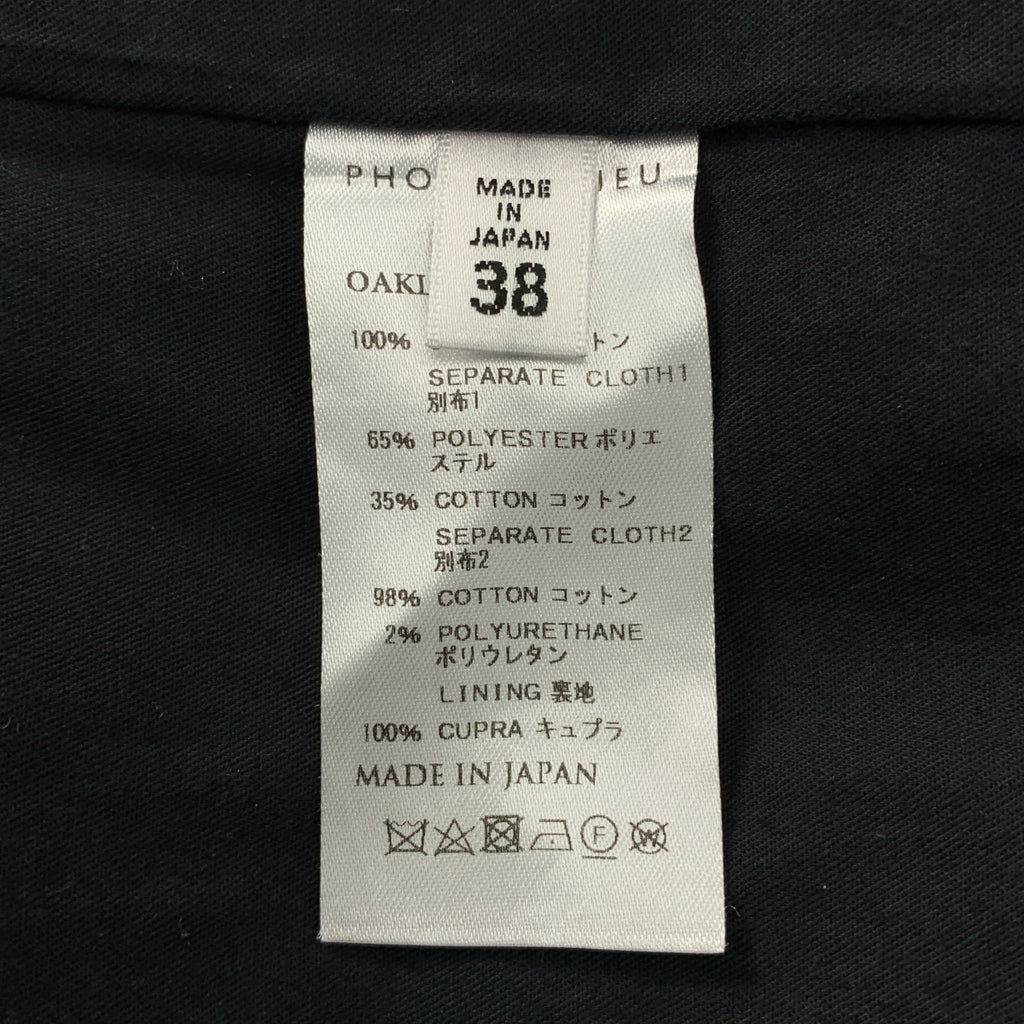 PHOTOCOPIEU / 포토코퓨 | OAKLEY 자가드 블루존 재킷 | 38 |