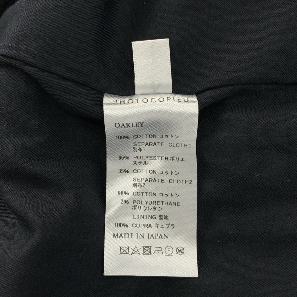 PHOTOCOPIEU / 포토코퓨 | OAKLEY 자가드 블루존 재킷 | 38 |