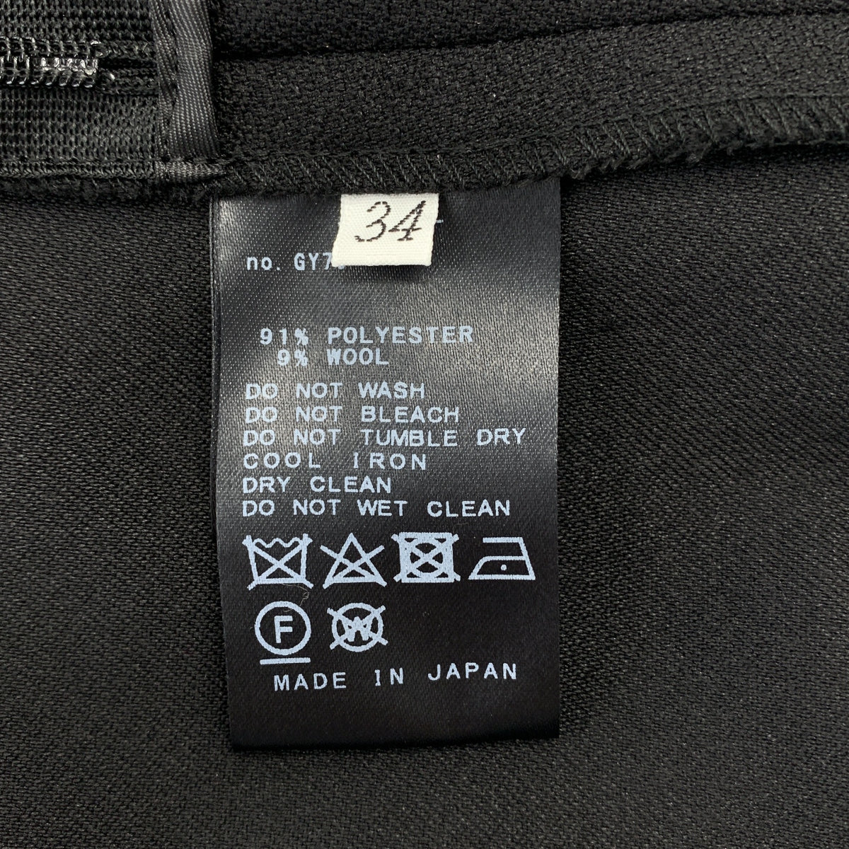 AP STUDIO / 에피 스튜디오 | 2022AW | 스폰지 플레어 스커트 | 34 | 여성