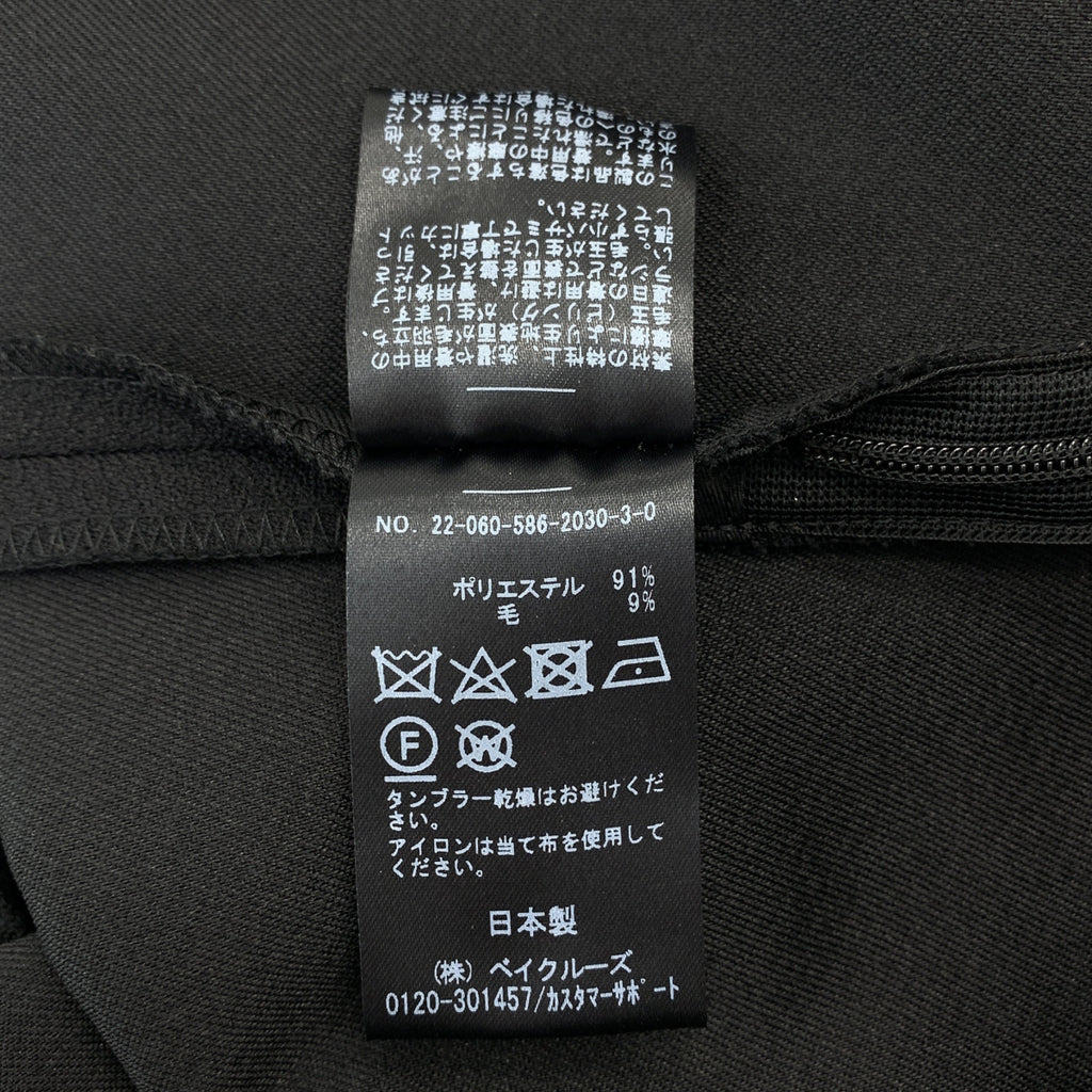 AP STUDIO / 에피 스튜디오 | 2022AW | 스폰지 플레어 스커트 | 34 | 여성